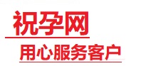 丰顺捐卵试管助孕机构-代媽网